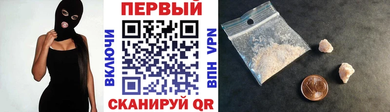 АМФ Розовый  Борисоглебск 