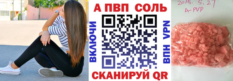 Alpha PVP Crystall Борисоглебск