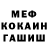 Метадон белоснежный Vic Kul