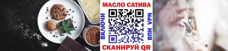Печенье с ТГК марихуана  сайты даркнета клад  Борисоглебск 