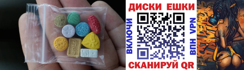 Экстази 280 MDMA  kraken сайт  Борисоглебск 