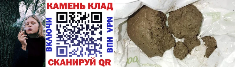 darknet состав  Борисоглебск  ГАШИШ 40% ТГК 