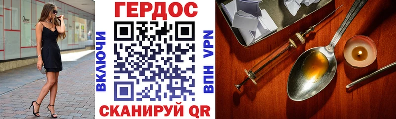 ГЕРОИН афганец  дарнет шоп  Борисоглебск 