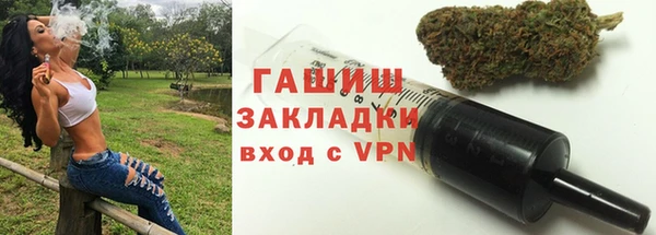 таблы Арсеньев