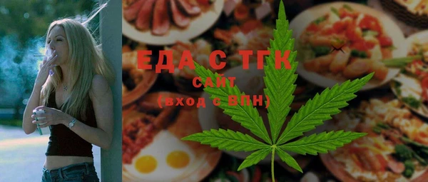 прущая мука Армянск