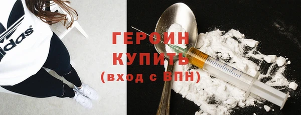 таблы Арсеньев