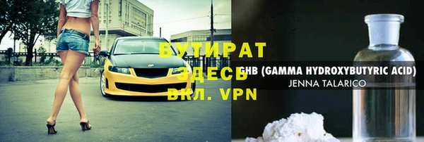 гидра Аркадак