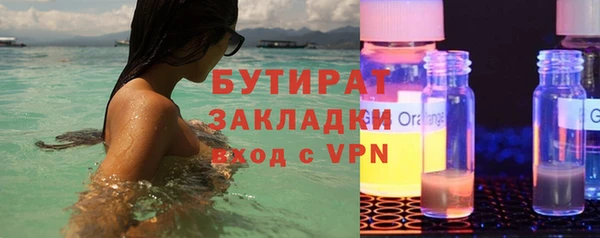 прущая мука Армянск