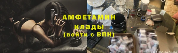 таблы Арсеньев