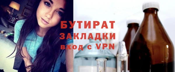 гидра Аркадак