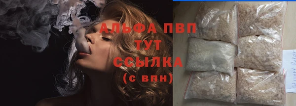 таблы Арсеньев