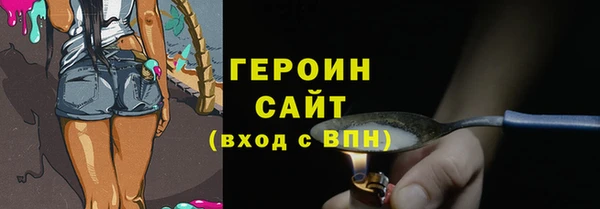 таблы Арсеньев