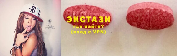 прущая мука Армянск
