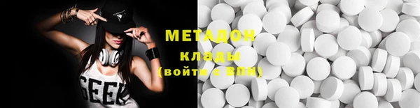 гидра Аркадак