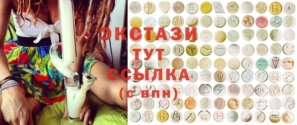 прущая мука Армянск