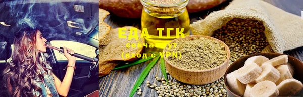 прущая мука Армянск