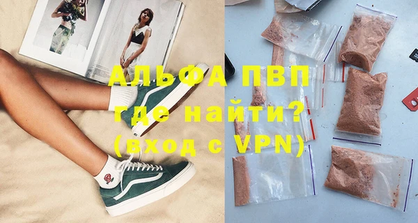 таблы Арсеньев