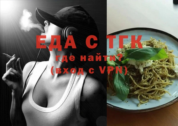 гидра Аркадак