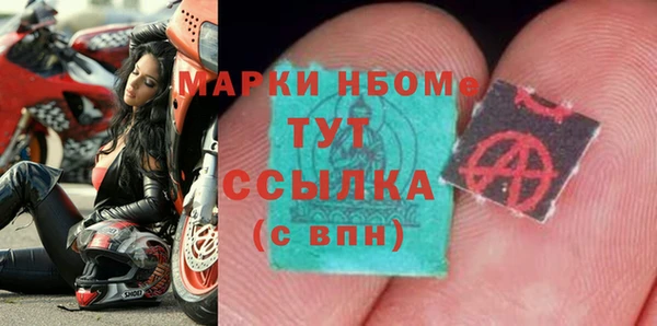 таблы Арсеньев