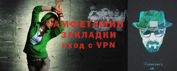 гидра Аркадак
