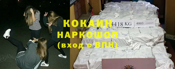 таблы Арсеньев