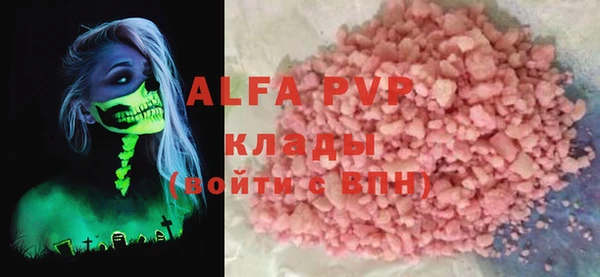 гидра Аркадак