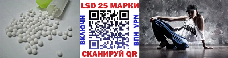 что такое наркотик  Борисоглебск  LSD-25 экстази ecstasy 
