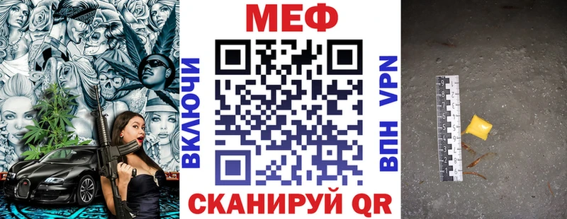 Меф 4 MMC  купить наркоту  Борисоглебск 