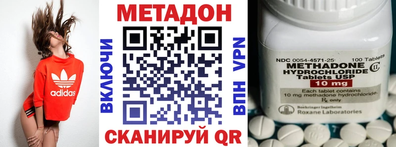 блэк спрут ссылка  Борисоглебск  Метадон кристалл 