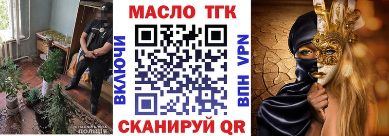 купить наркотик  Борисоглебск  Дистиллят ТГК концентрат 