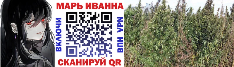 Каннабис марихуана  Борисоглебск 